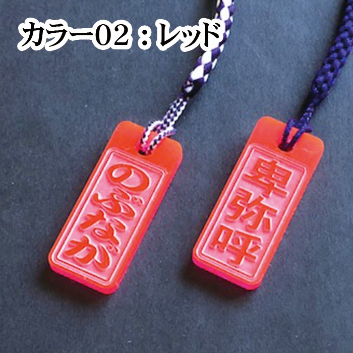 strap-kaku-keko-color02-red.jpg