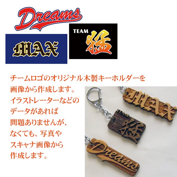 【オリジナル】メジャーリーグ 木彫作品 ロゴ入ダイヤモンドデザイン