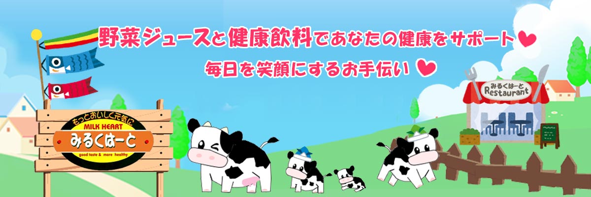 みるくはーとYahoo!店 ヘッダー画像