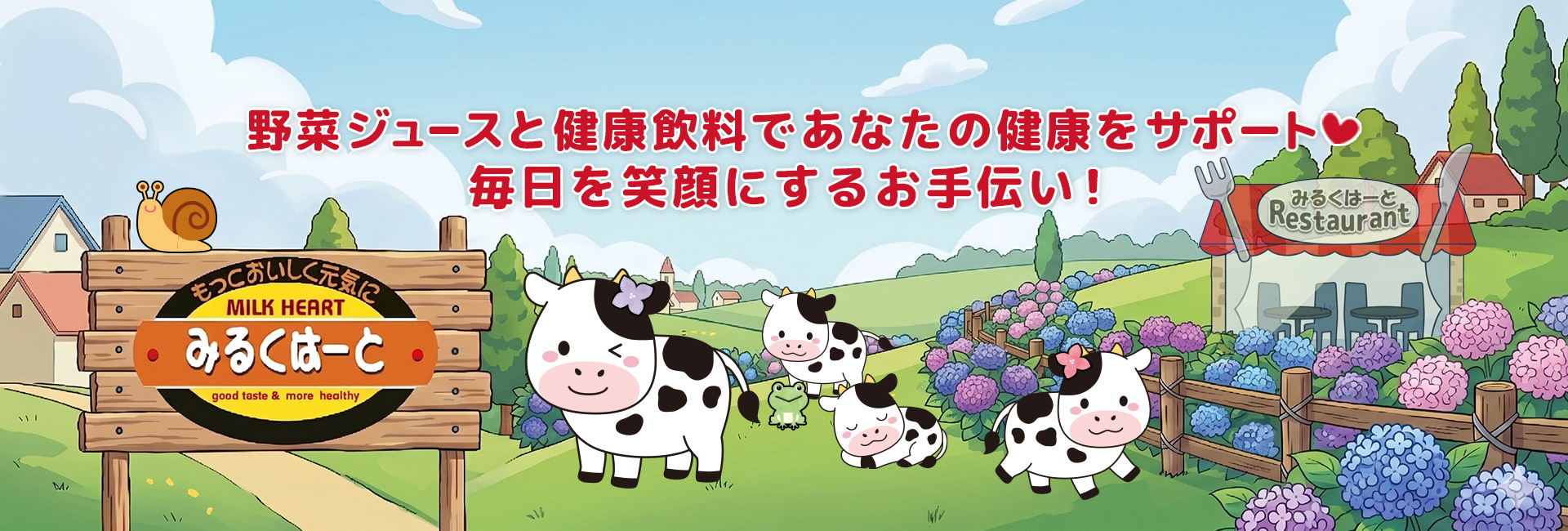 みるくはーとYahoo!店 - Yahoo!ショッピング