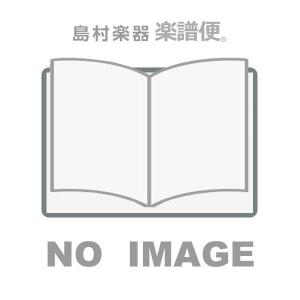 楽譜 ［標準版ピアノ楽譜］ハノン・ピアノ教本 New Edition ／ 音楽之友社