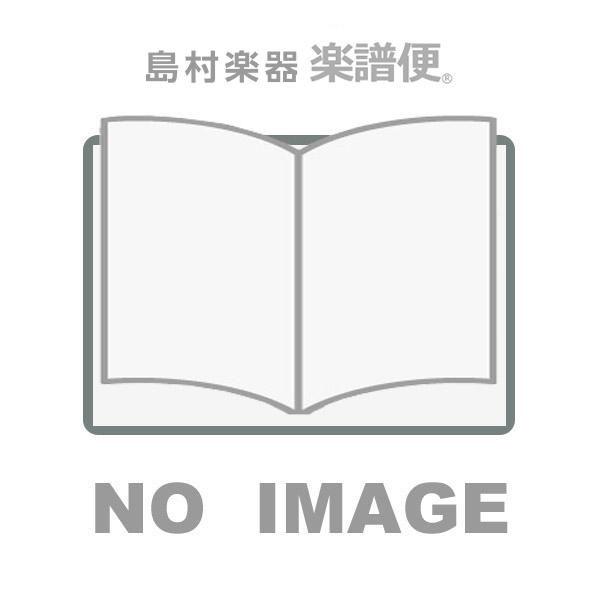 楽譜 ［標準版ピアノ楽譜］ハノン・ピアノ教本 New Edition ／ 音楽之友社｜shimamura-gakufu