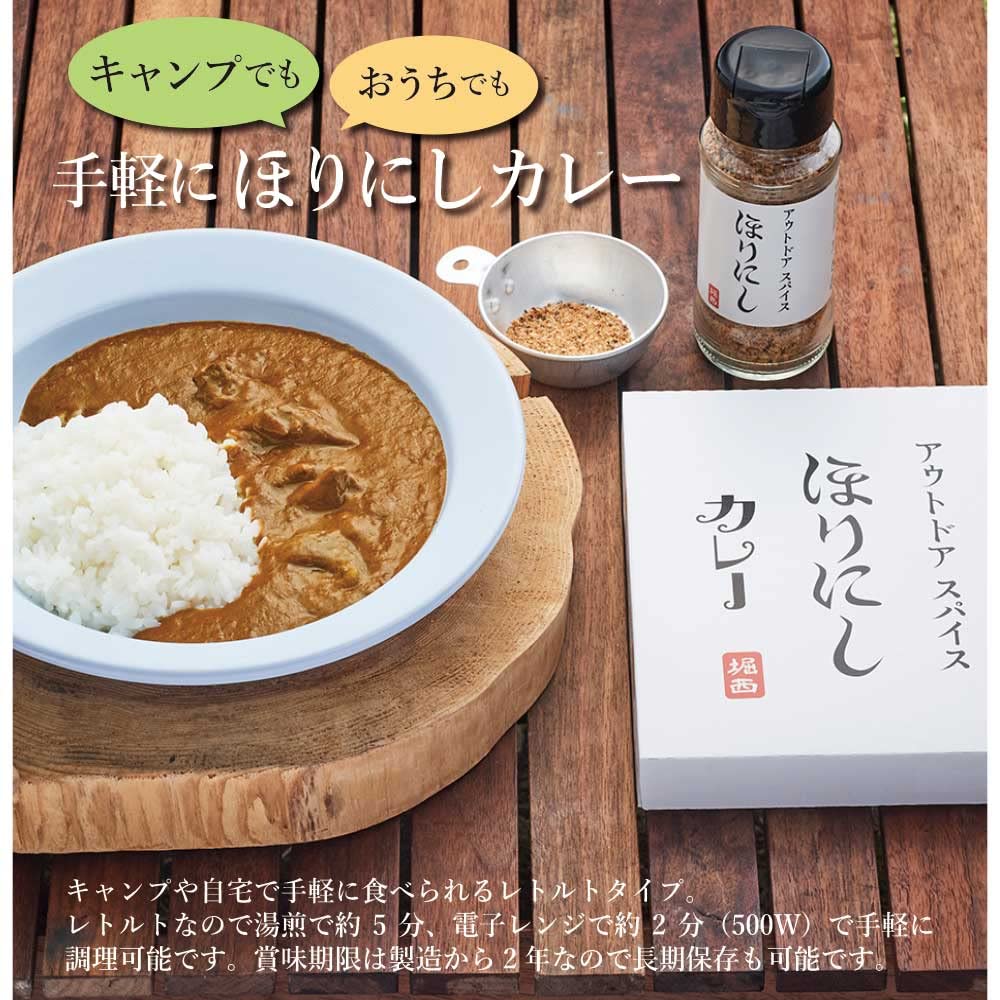 スパイスセット ギフトの商品一覧 通販 - Yahoo!ショッピング