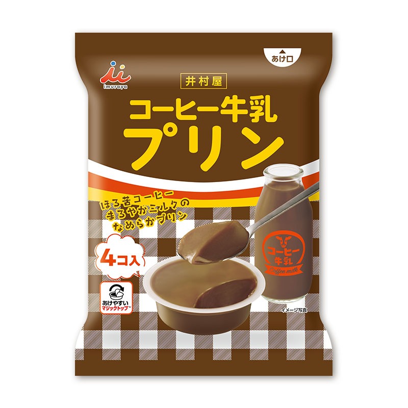 井村屋（imuraya） 選べる プリン 2種セット ( カスタード コーヒー
