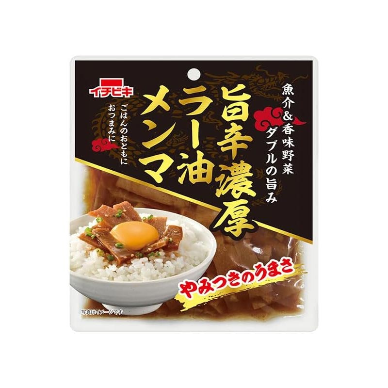 「選べる」 メンマ 5袋 セット ( 味付メンマ70g 旨辛濃厚ラー油メンマ50g ) | レトルト 食品 常温保存 おつまみ ご飯のお供 仕送り 一人暮らし お惣菜 惣菜 | イチビキ | 05