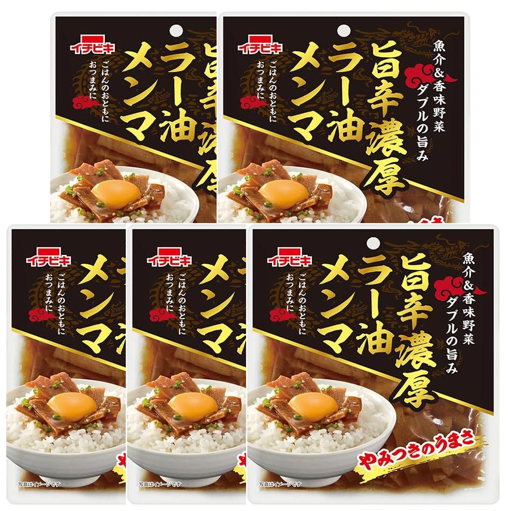 「選べる」 メンマ 5袋 セット ( 味付メンマ70g 旨辛濃厚ラー油メンマ50g ) | レトルト 食品 常温保存 おつまみ ご飯のお供 仕送り 一人暮らし お惣菜 惣菜 | イチビキ | 02
