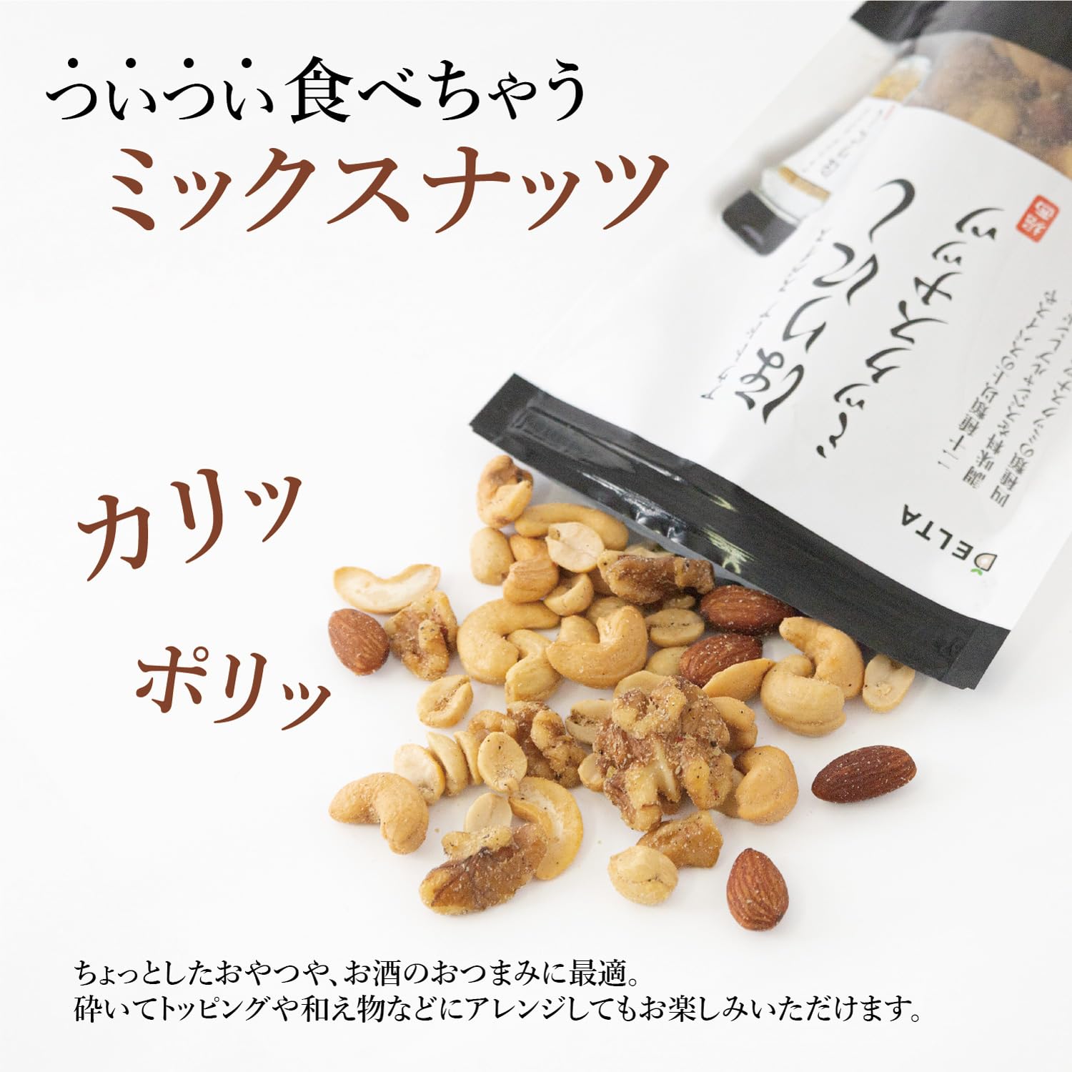 Nissyりっぴー北海道限定最終値下 Nissy 限定りっぴー 北海道
