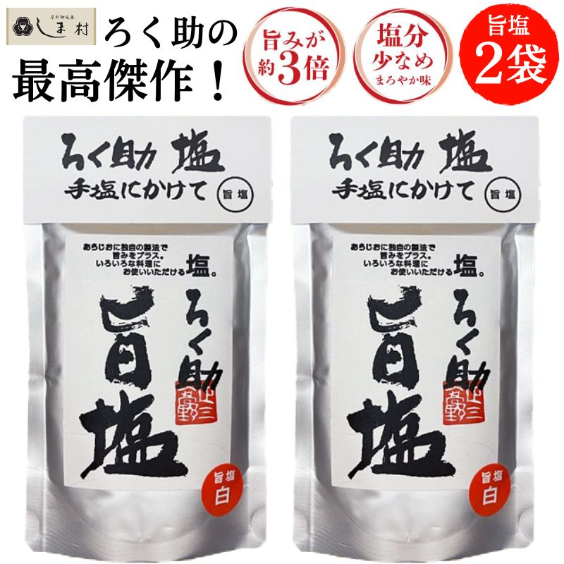 ★米麹★ Amazon | 米麹 甘酒 三崎屋醸造 人気 ストレート甘酒 桜 740g×6