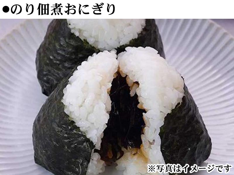 海苔佃煮おにぎり