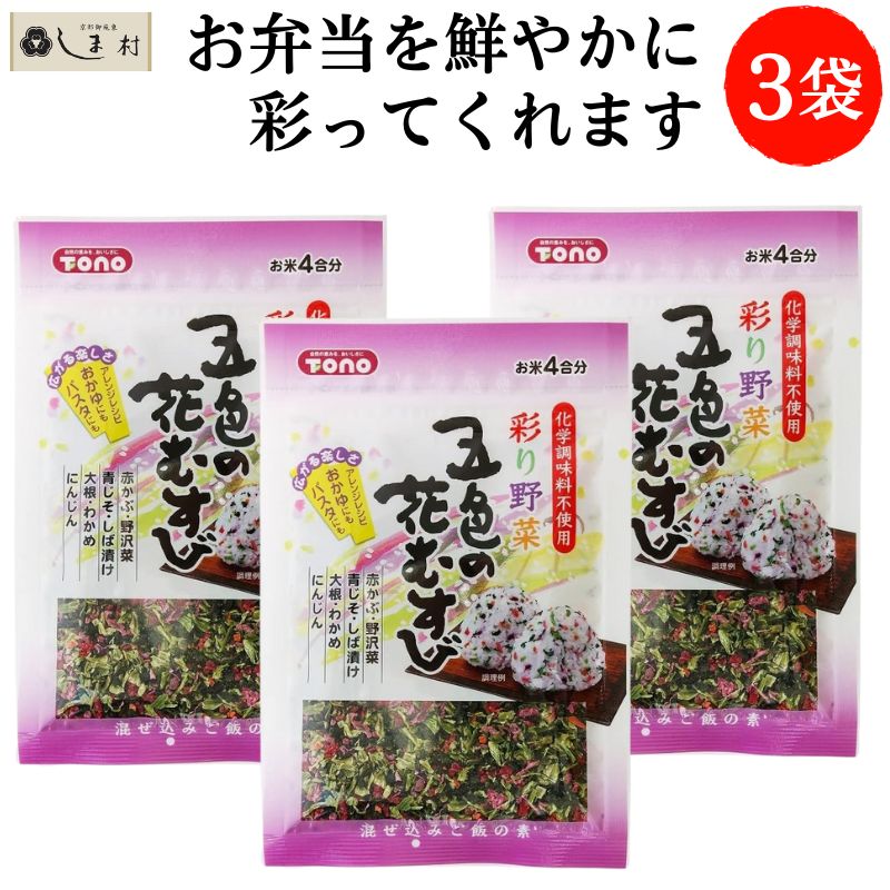 万能おかずしょうが 130g 4袋 セット 万能おかず生姜 四国建商