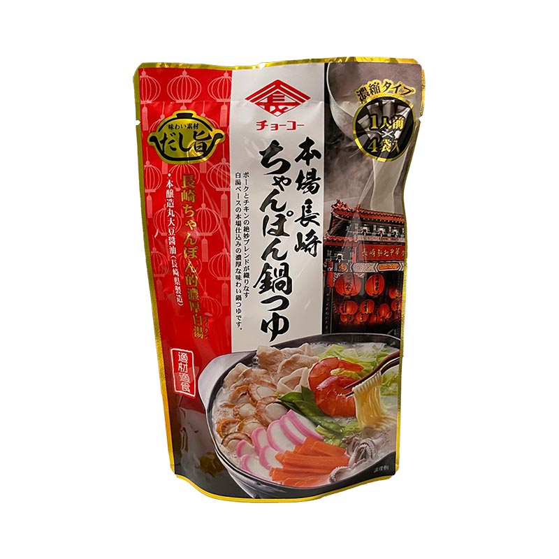 鍋 スープ 一人暮らし トップ 保存