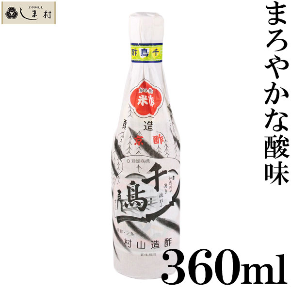 千鳥酢360ml