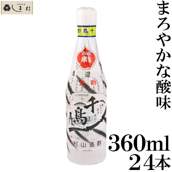 千鳥酢360mlcase