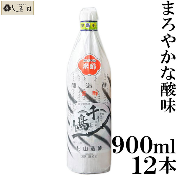 千鳥酢900mlcase