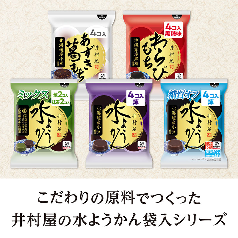 全種