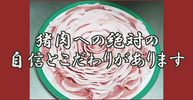こだわり