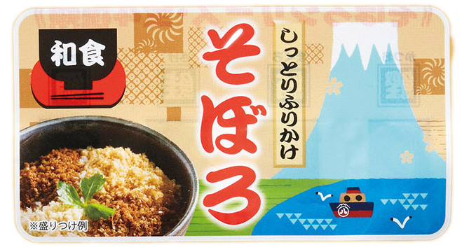 鮪そぼろ 7g 鰹そぼろ 7g 各6袋 セット 柳屋本店 ふりかけ ソフト 無添加 婚礼 引出物 プチギフト 小袋 ご飯のお供 メール便対応 送料無料 1000円ポッキリ Soboro12set 味噌通販店 京都御苑東しま村 通販 Yahoo ショッピング