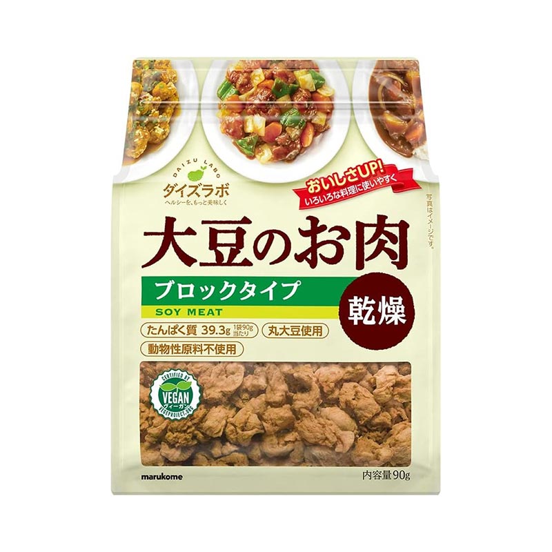 マルコメ（marukome） ダイズラボ 大豆のお肉 乾燥 1袋 ( ミンチ