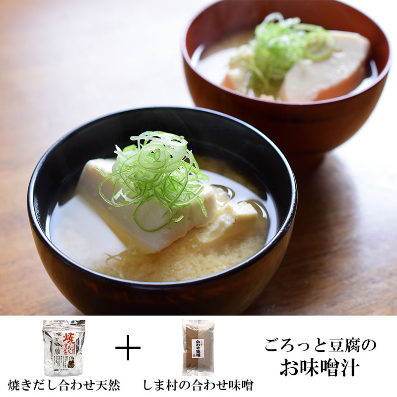 たっぷり出汁　９種セット　かなりお得になってます。 ケース販売】zensai【お出汁】ぜんさい（だしパック）8.8g×50袋