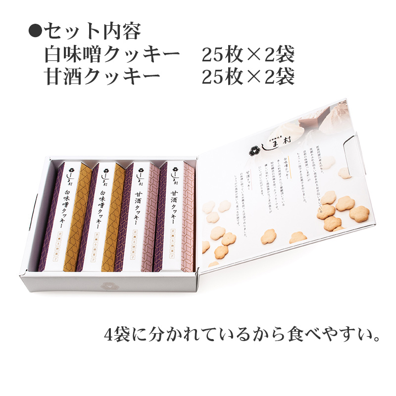 セット内容