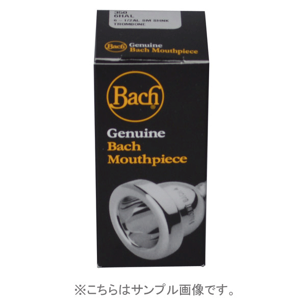 Bach バック 7C マウスピース トロンボーン用 細管 : mt0030318 : 島村 