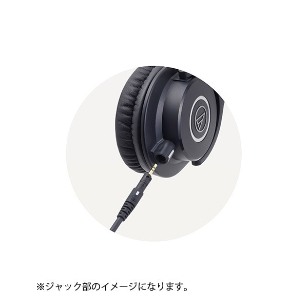 audio-technica オーディオテクニカ ATH-M40x モニターヘッドホン 