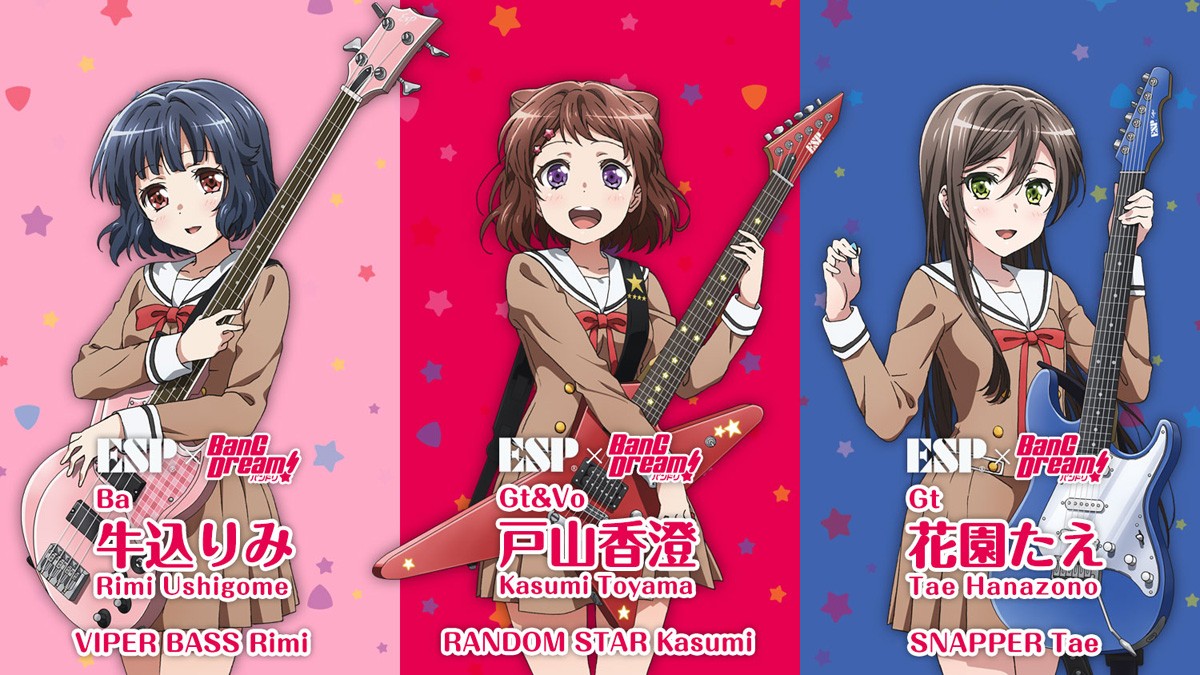 BanG Dream! バンドリ RANDOMSTAR Kasumi ESP×バンドリ BanG Dream! バンドリ RANDOMSTAR Kasumi ESP×バンドリ