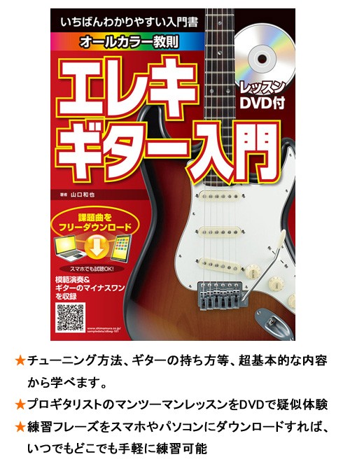 Louis ルイス LGA-MINI エレキギターアンプ初心者セット Louis ルイス LGA-MINI エレキギターアンプ初心者セット