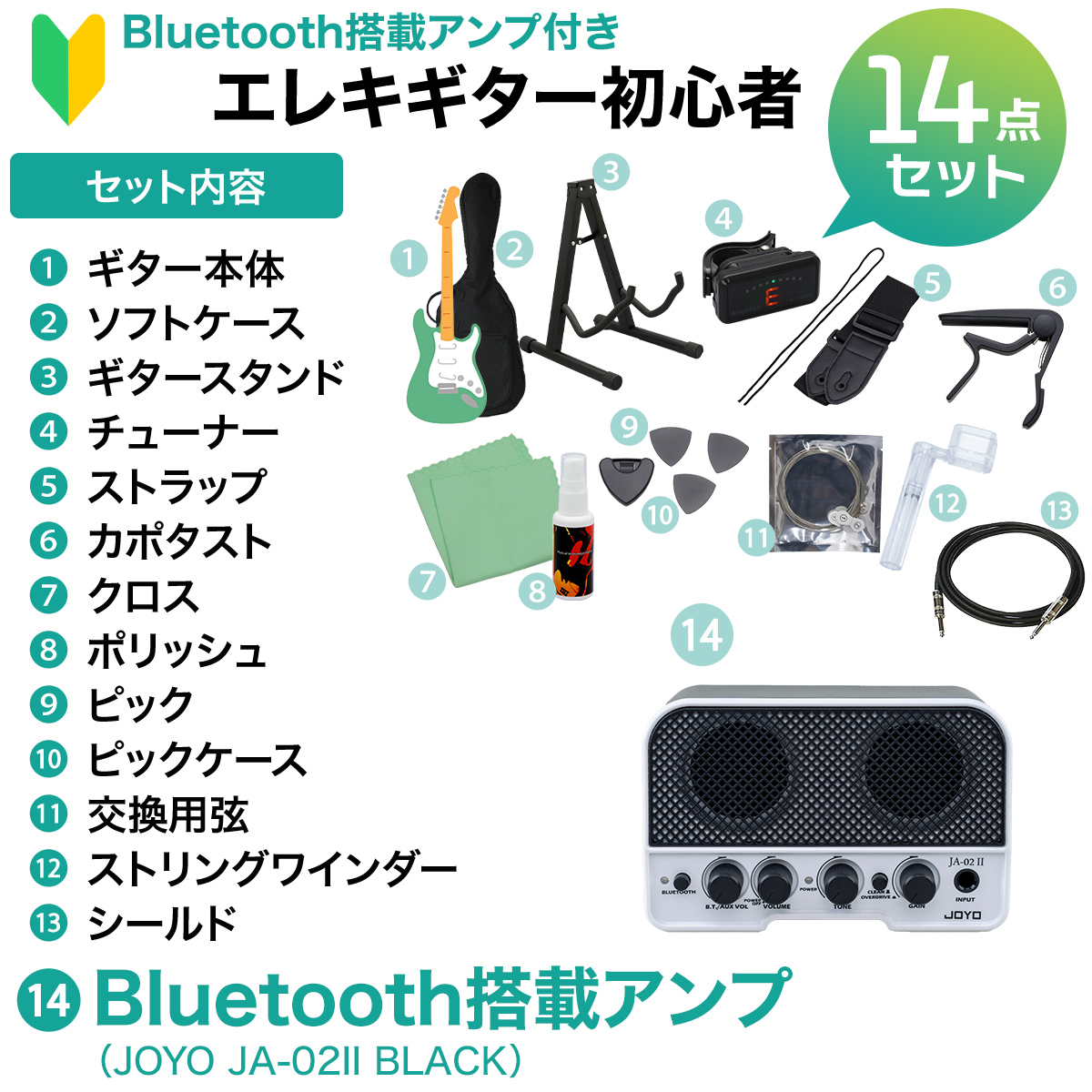 Blitz by AriaProII ブリッツ BLP-CST/LH BK エレキギター初心者14点set Bluetooth搭載ミニアンプ付 レスポールカスタム ブラック 左利き・レフティ｜shimamura｜03