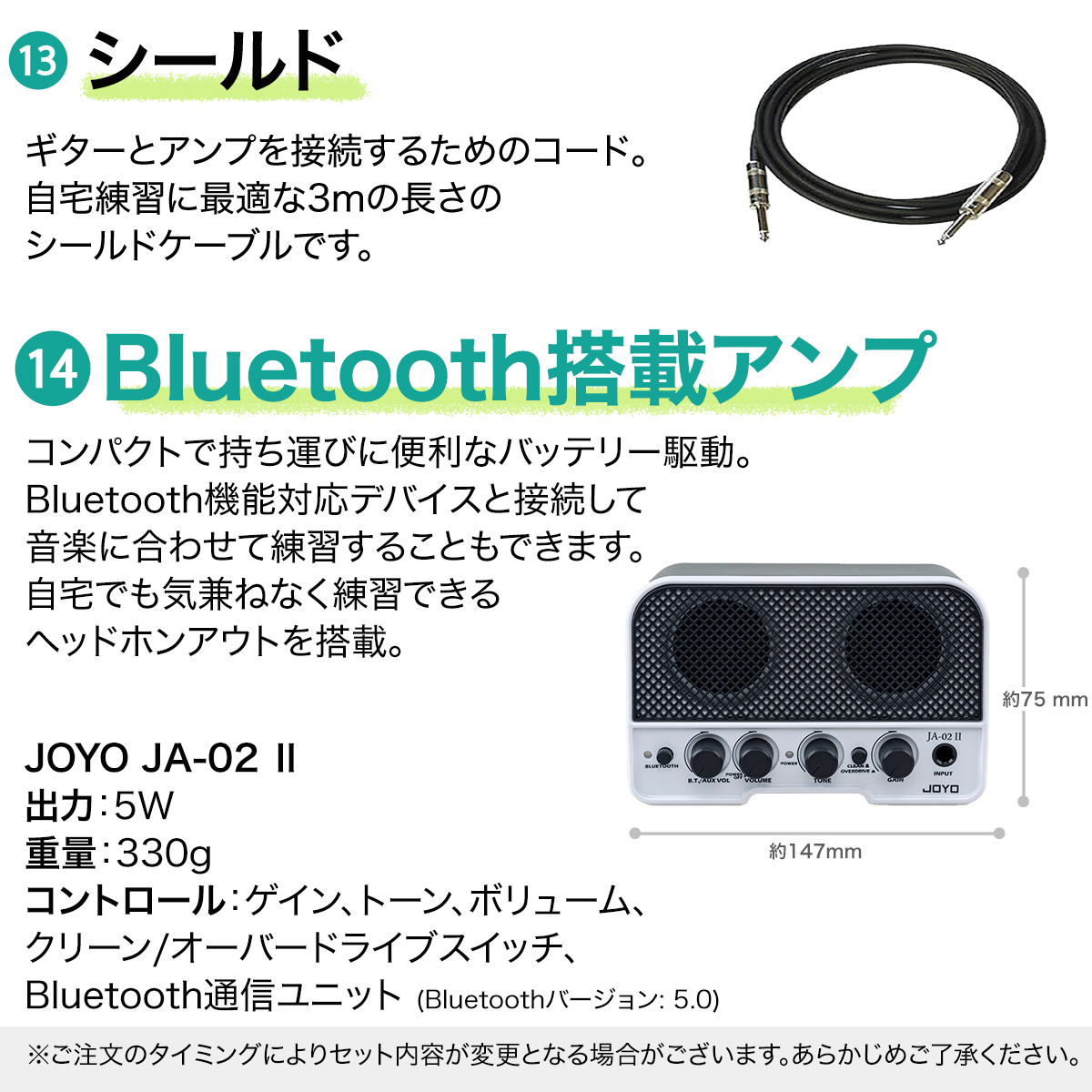 YAMAHA ヤマハ PACIFICA112V エレキギター初心者14点セット 〔Bluetooth搭載ミニアンプ付き〕 パシフィカ｜shimamura｜14