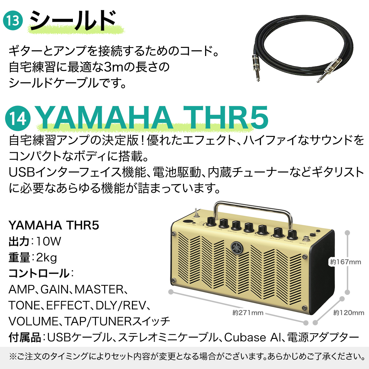 YAMAHA ヤマハ PACIFICA612VIIX TGM エレキギター初心者14点セット〔THR5アンプ付き〕 ティールグリーンメタリック PAC612｜shimamura｜07
