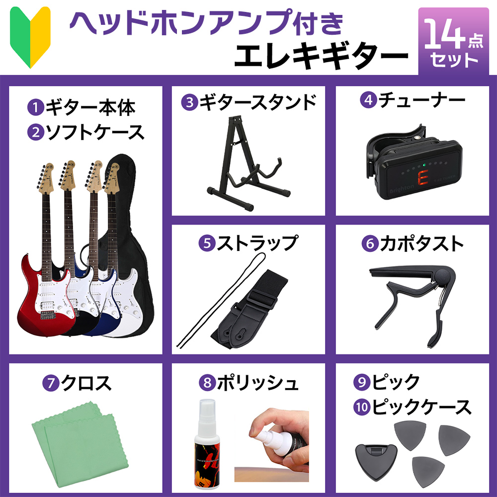ヘッドホンアンプ新14点SET　1/2