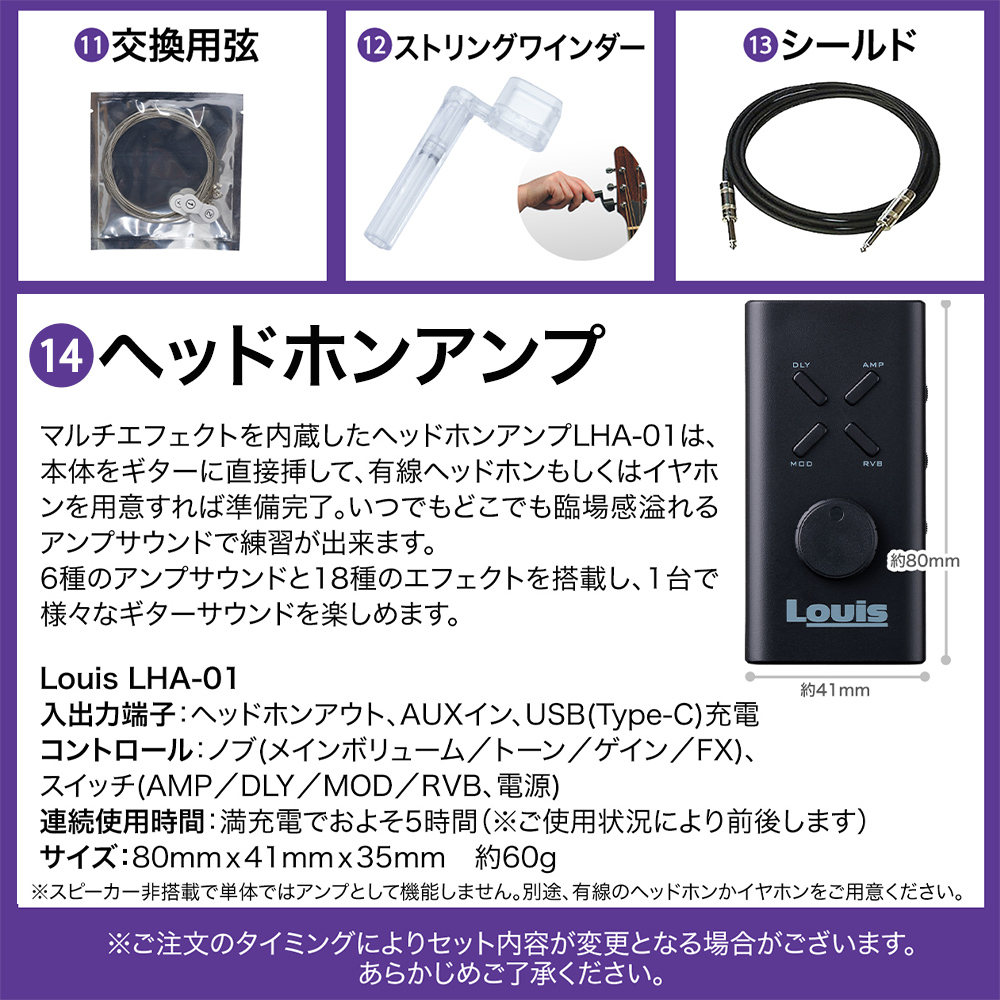 ヘッドホンアンプ新14点SET 2/2