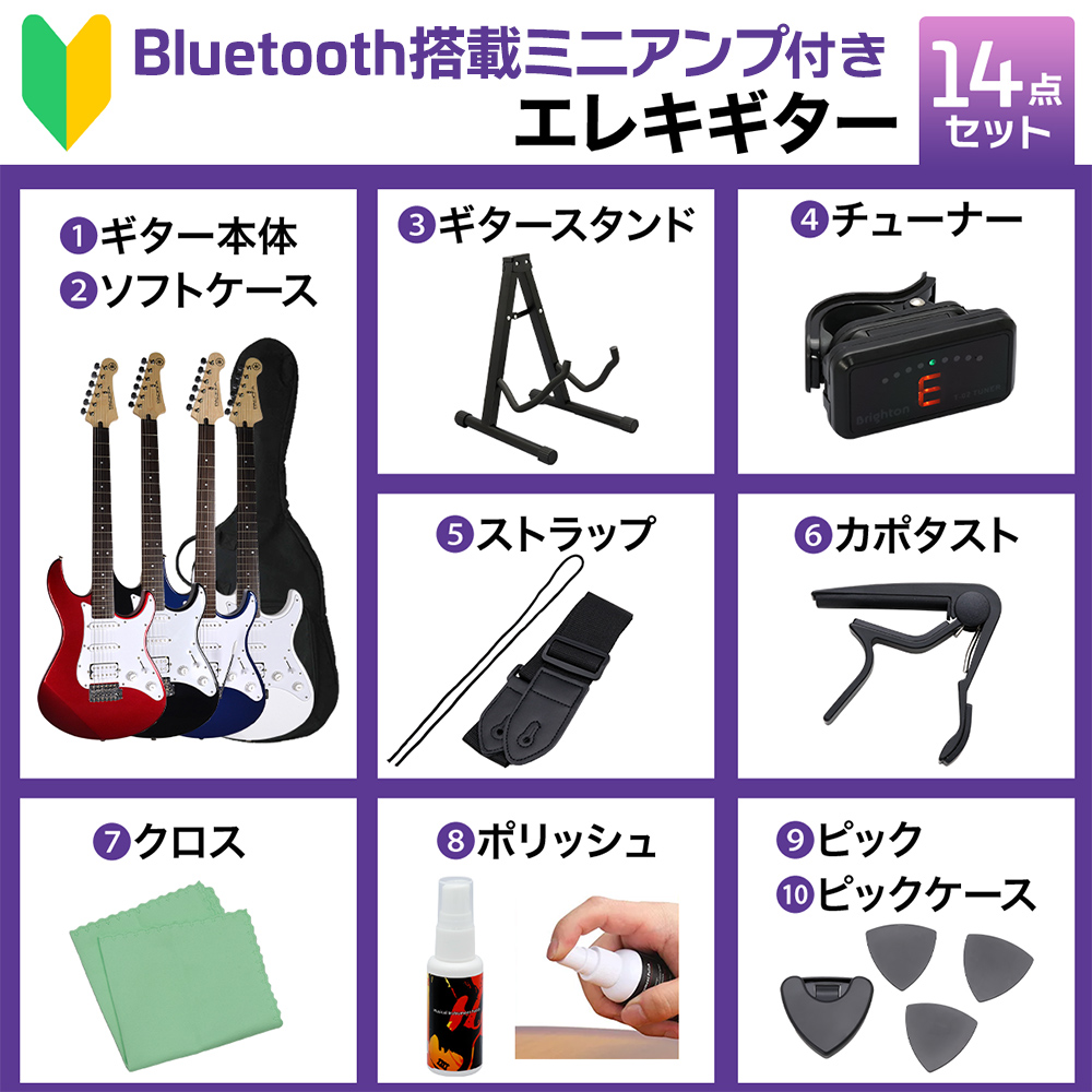 BLUETOOTH搭載アンプ新14点SET　1/2