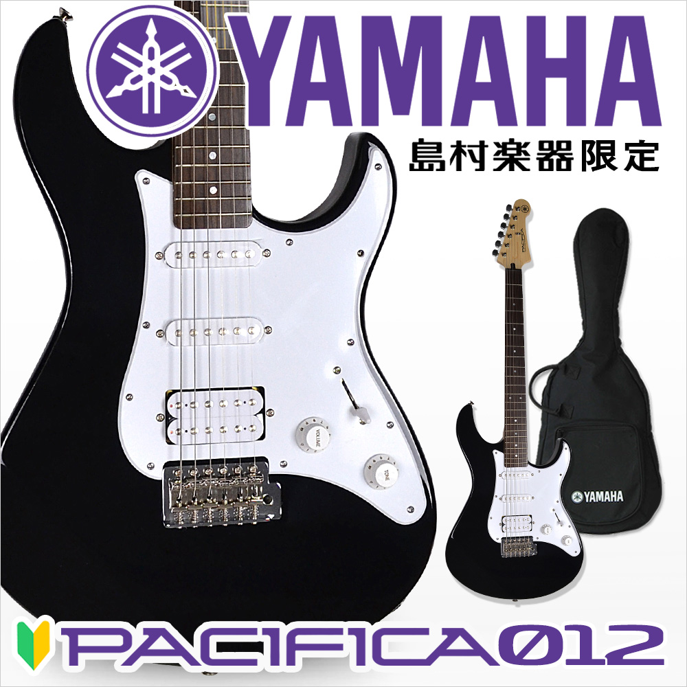 Yamaha Pacifica 012 Guitare Électrique White 4/4 Guitare idéal débutant Guitare électrique détude 