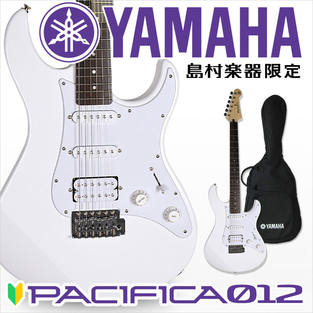 人気セールHOTYAMAHA PACIFICA 012 パシフィカ エレキギター ギター