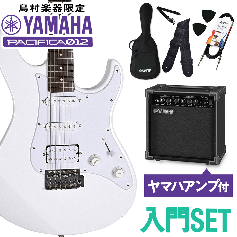 YAMAHA ヤマハ PACIFICA012 ヤマハアンプセット エレキギター