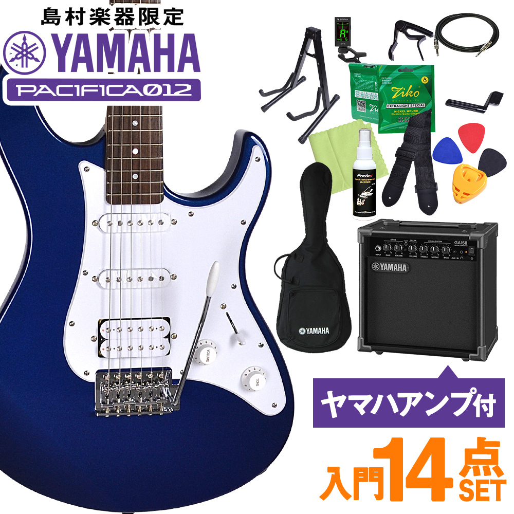 YAMAHA ヤマハ エレキギター PACIFICA012 初心者14点セット 〔ヤマハアンプ付き〕 パシフィカ012 〔オンラインストア限定〕