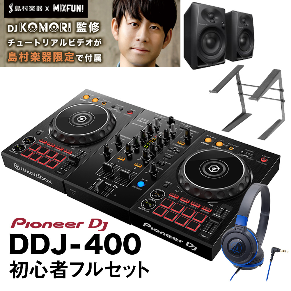 メーカー公式ショップ】【メーカー公式ショップ】Pioneer DDJ-400-N