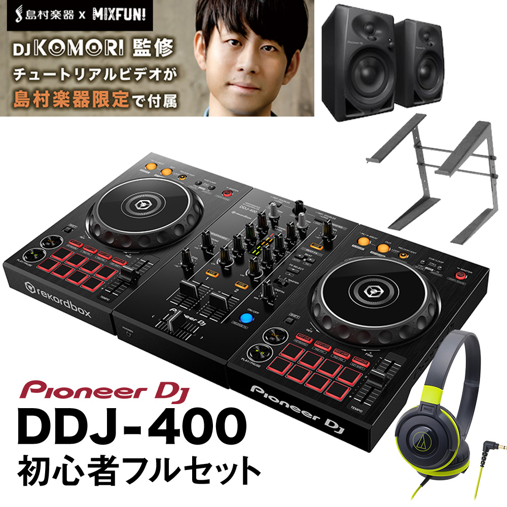 大きな取引 Pioneer DJ DDJ-FLX4 ATH-S100BK ヘッドホン SET 無...
