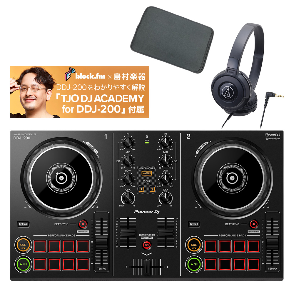 Pioneer DJ パイオニア DDJ-200 + 専用スリーブケース + ヘッドホンセット