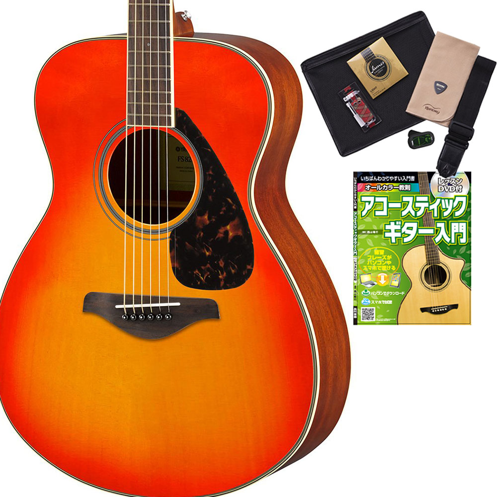 FG820ギターセット YAMAHA ヤマハ アコースティックギター FG820 アコギ 初心者 13