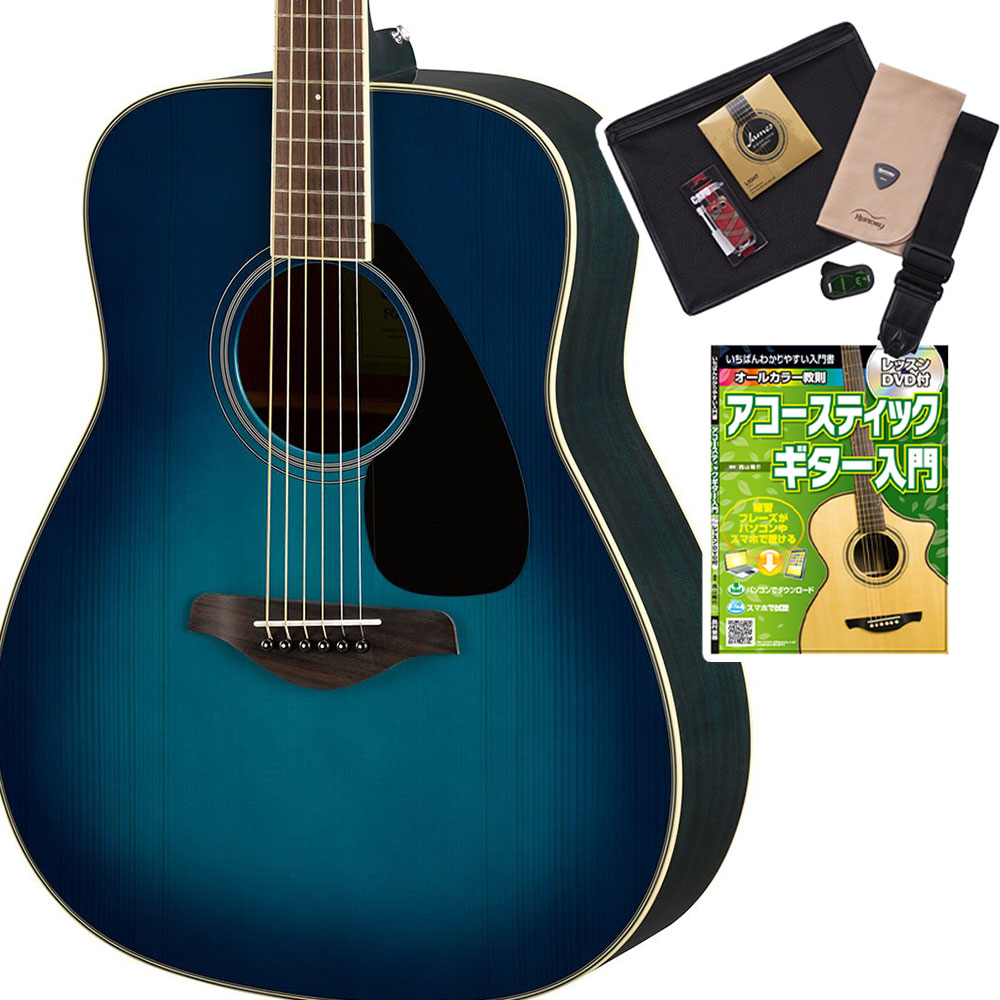 FG820ギターセット YAMAHA FS820/FG820 アコースティックギター初心者12点セット