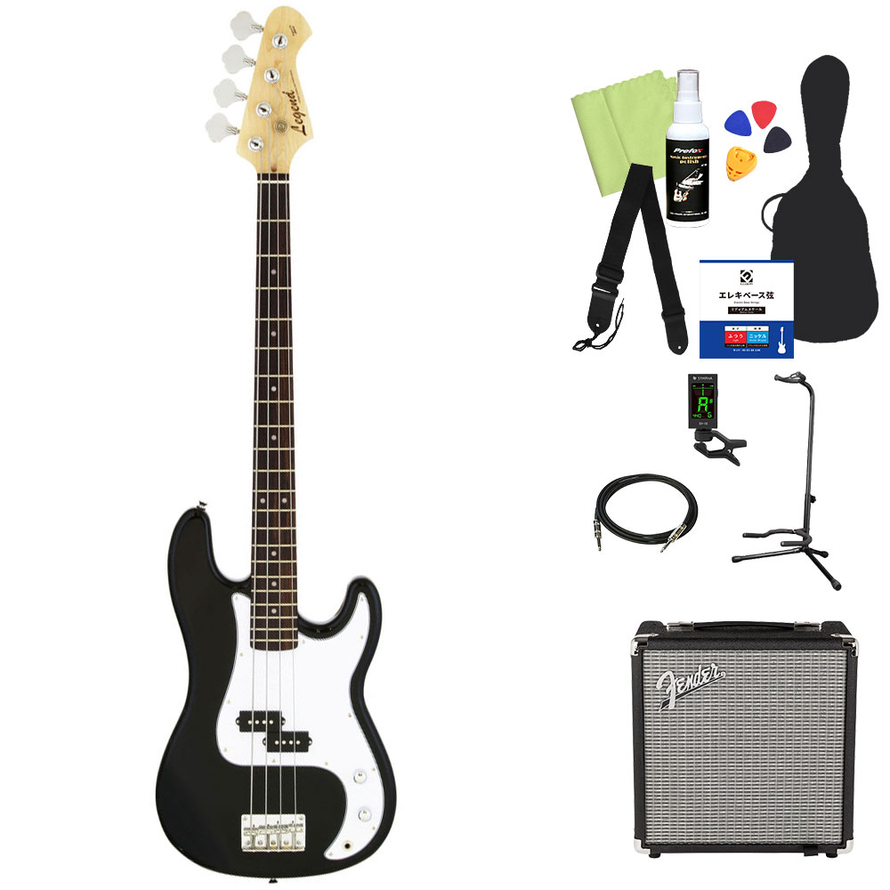 LEGEND レジェンド LPB-Z ベース 初心者12点セット 〔Fenderアンプ付