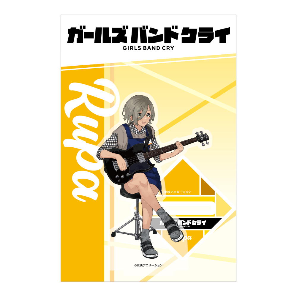島村楽器 ガールズバンドクライ アクリルスタンド 単品販売 全5 島村楽器 ガールズバンドクライ アクリルスタンド 単品販売 全5