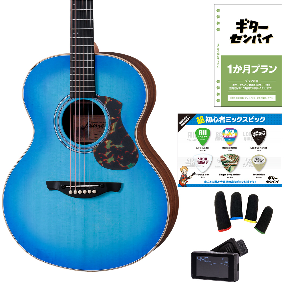 激レア　jumbo アコースティックギター激鳴りです　本当に良く鳴ります Jumbo F-45 1974 昔の国産アコースティックギター・ブランドの
