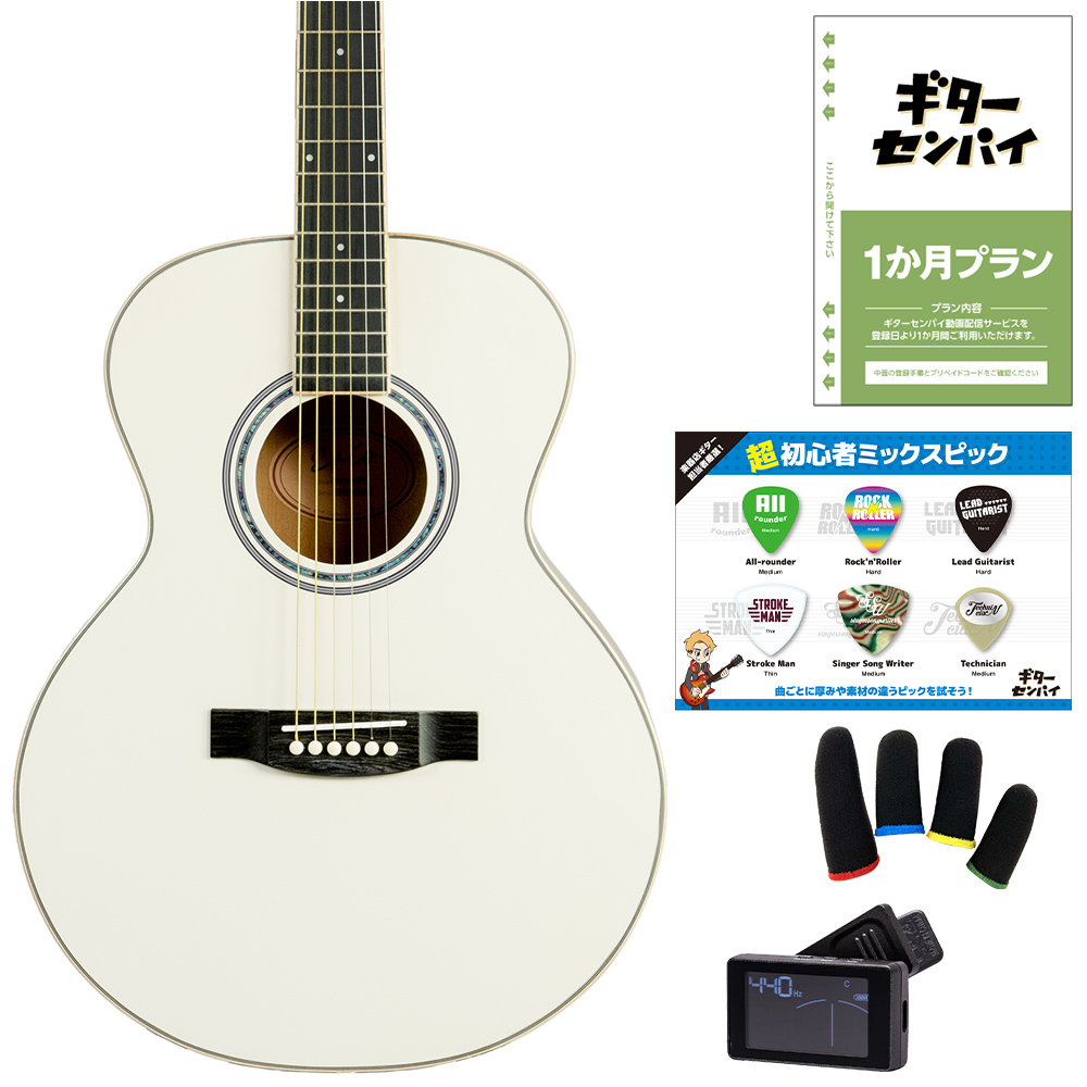 Eris. Aproa アコースティックギター初心者12点セット 後貼り