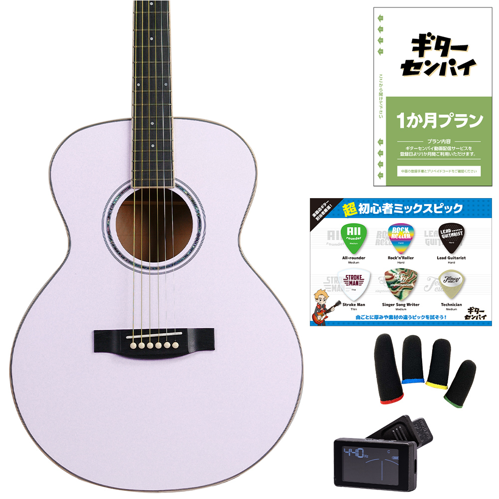 Eris オーケストラ型アコースティックギター ホワイト 島村楽器Yahoo!店 - Eris. / エリス｜Yahoo!ショッピング