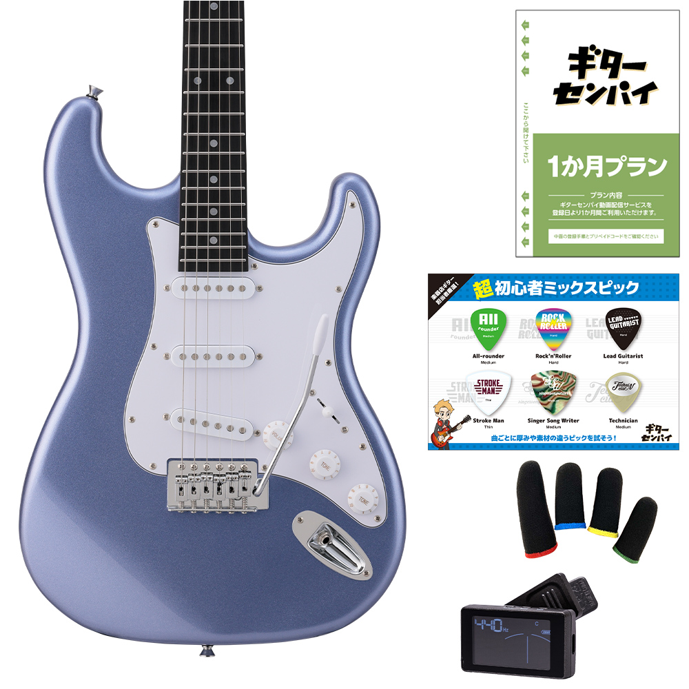 現代のパワーサプライと2p-booster | ギターのレシピ