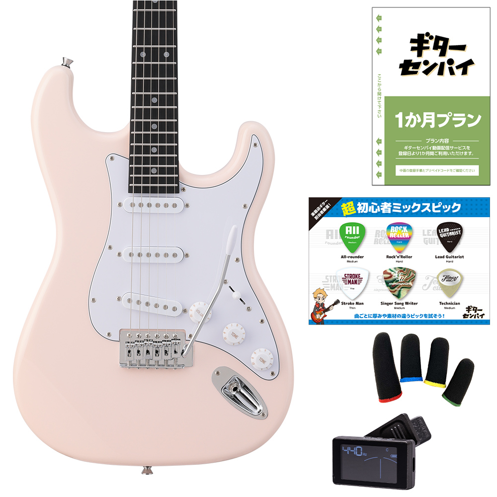 【初心者にオススメ！】BUSKER'S バスカーズ　エレキギター BUSKER'S BST-Standard エレキギター初心者12点セット【ヤマハ